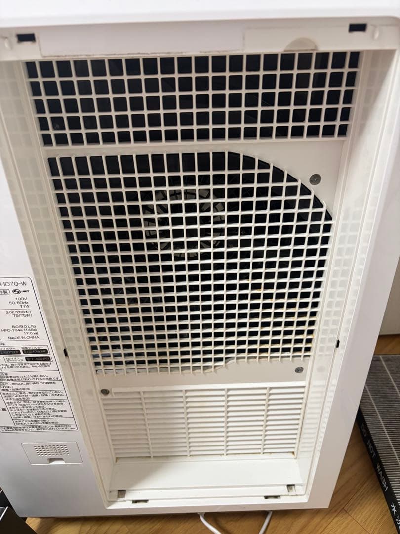 SHARP プラズマクラスター KC-HD70-W除加湿空気清浄機 20年製