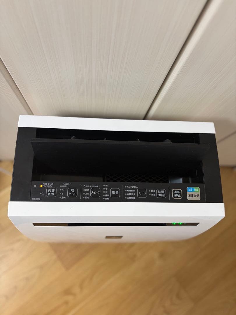 SHARP プラズマクラスター KC-HD70-W除加湿空気清浄機 20年製