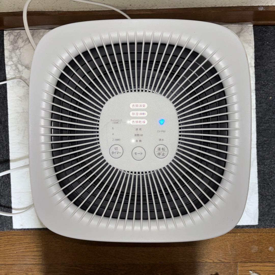 【2022年製】SHARP衣類乾燥除湿機　CV-P60-W