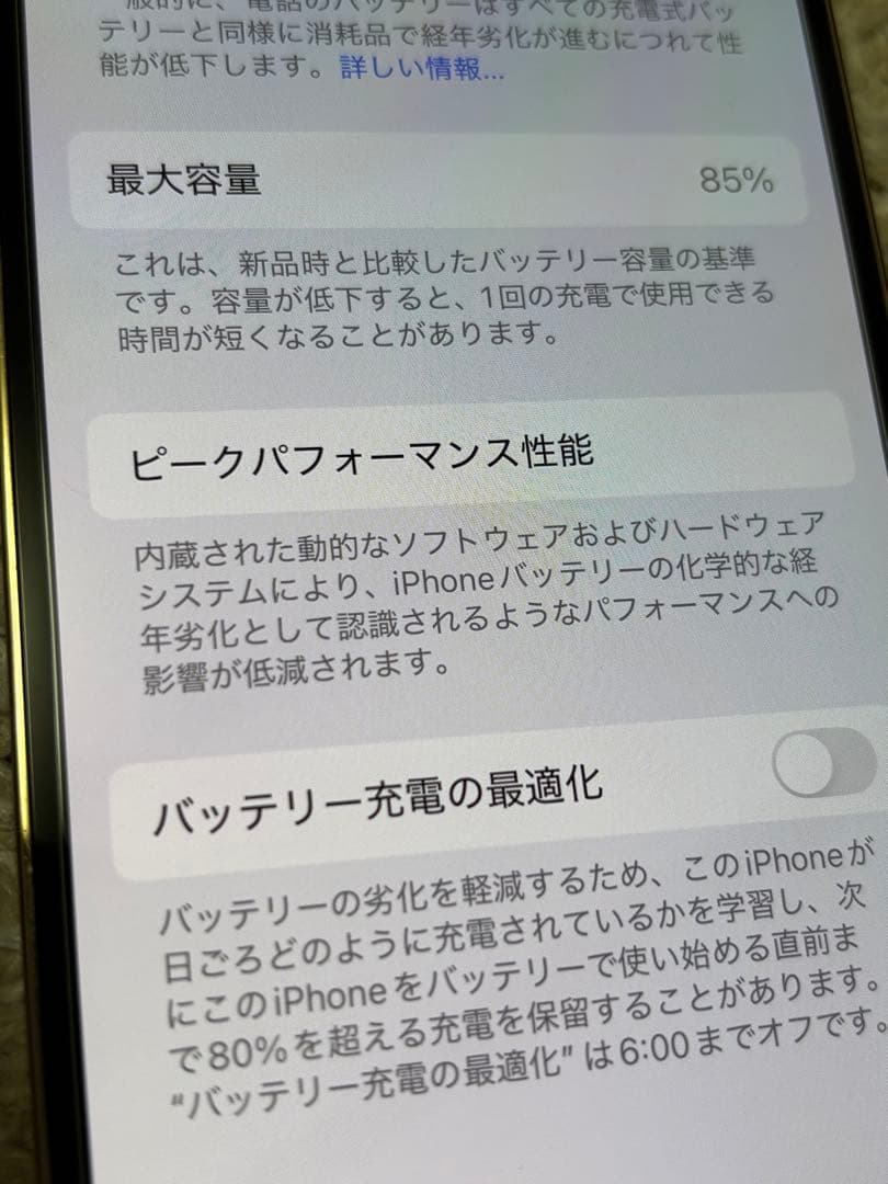 【超美品】iPhone12Pro 本体 128GB ゴールド SIMフリー