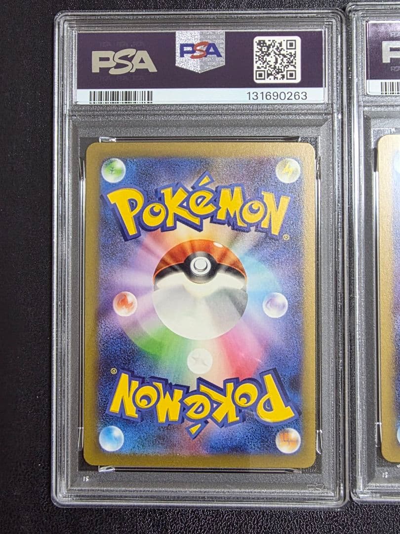 【PSA10】コイキング　ギャラドス　classic クラシック　　連番　ポケカ