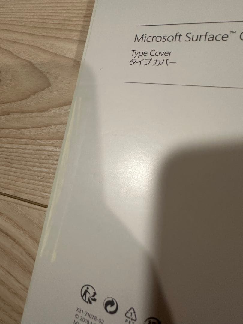 【美品】Surface Go 2 64GB /キーボード・Office付属品完備