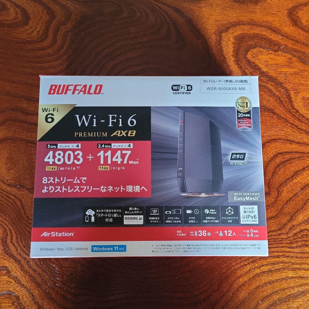 BUFFALO WSR-6000AX8-MB 無線LANルーター