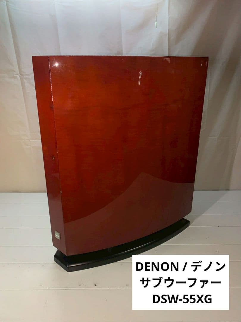 DENON / デノン サブウーファー DSW-55XG