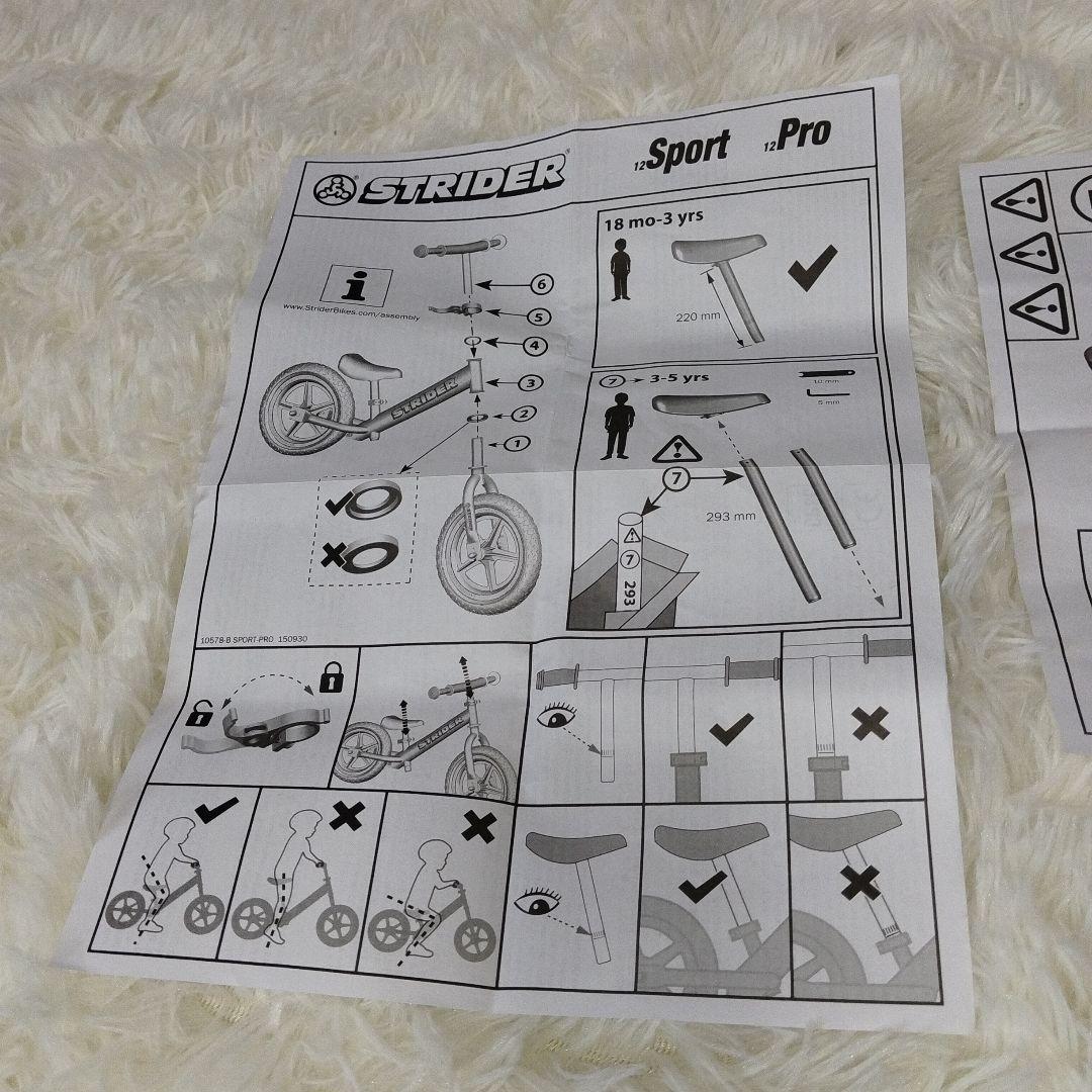 美品 STRIDER ストライダー スポーツモデル 12インチ ブラック 黒