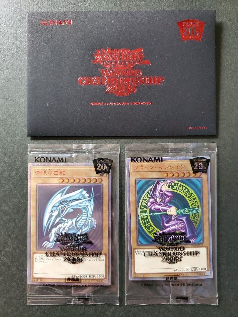 遊戯王 wcs2018 青眼の白龍 ブラックマジシャン 20thシク 黒封筒付き
