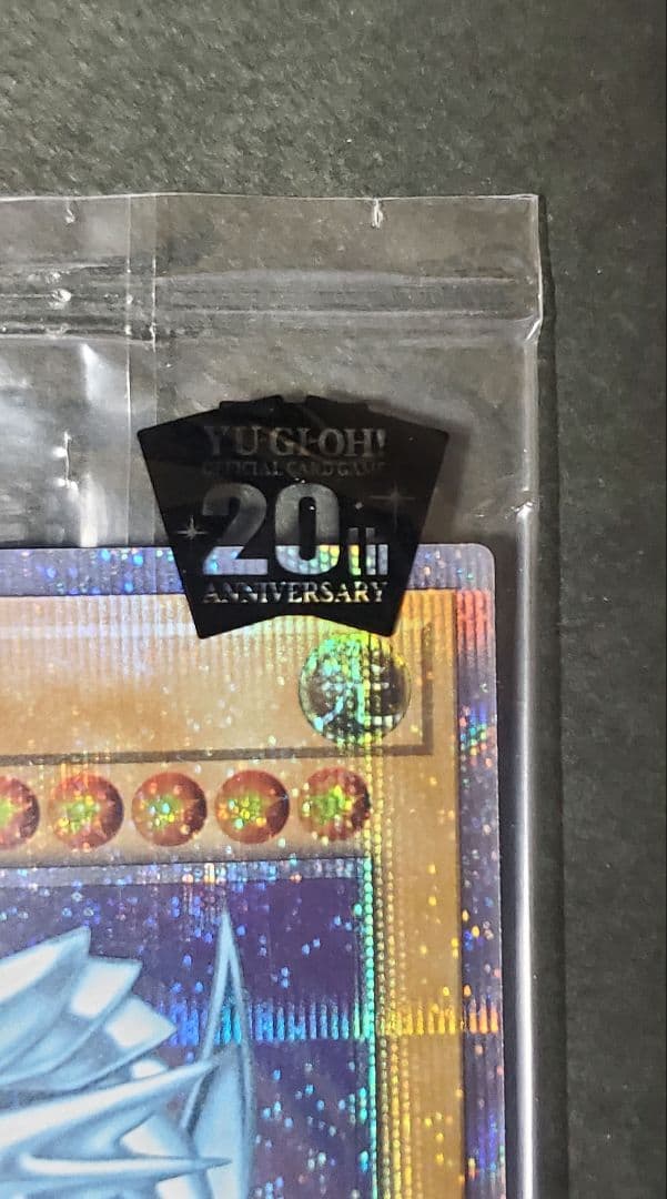 遊戯王 wcs2018 青眼の白龍 ブラックマジシャン 20thシク 黒封筒付き