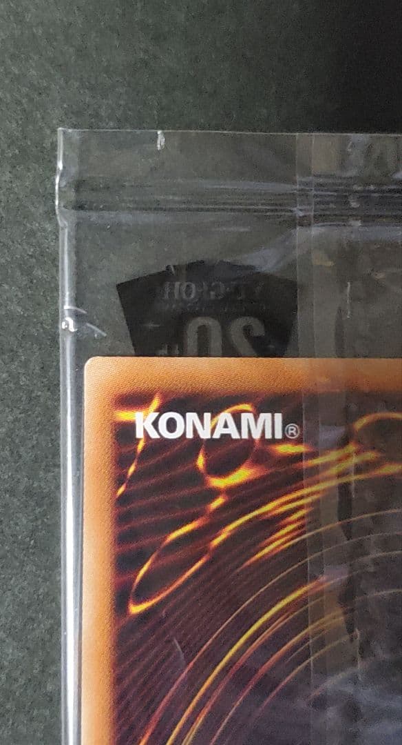 遊戯王 wcs2018 青眼の白龍 ブラックマジシャン 20thシク 黒封筒付き