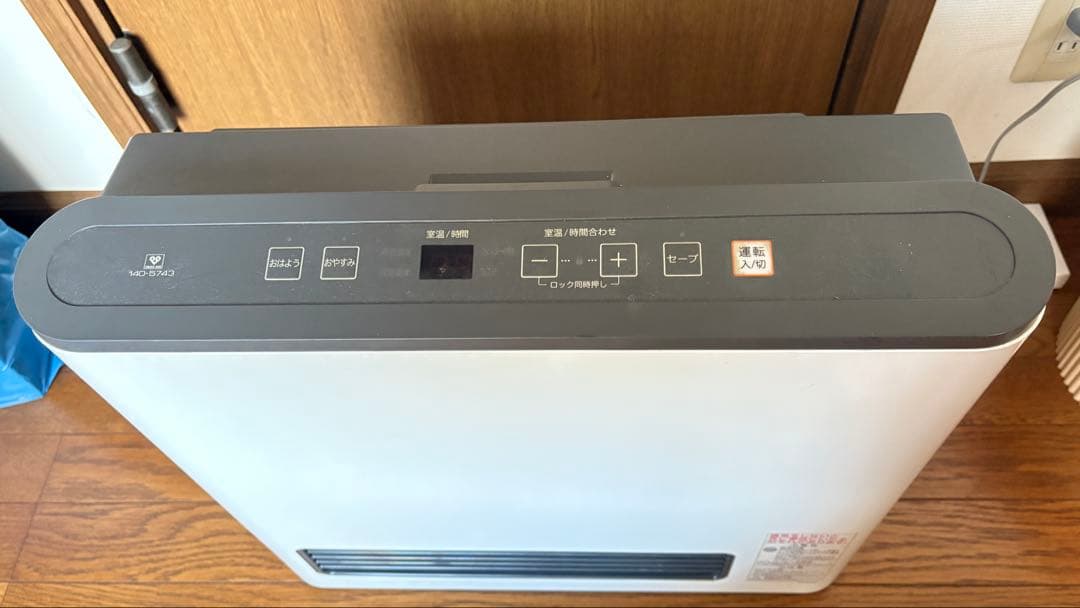 [値下げ]大阪ガス　ガスファンヒーター　ガスコード付き