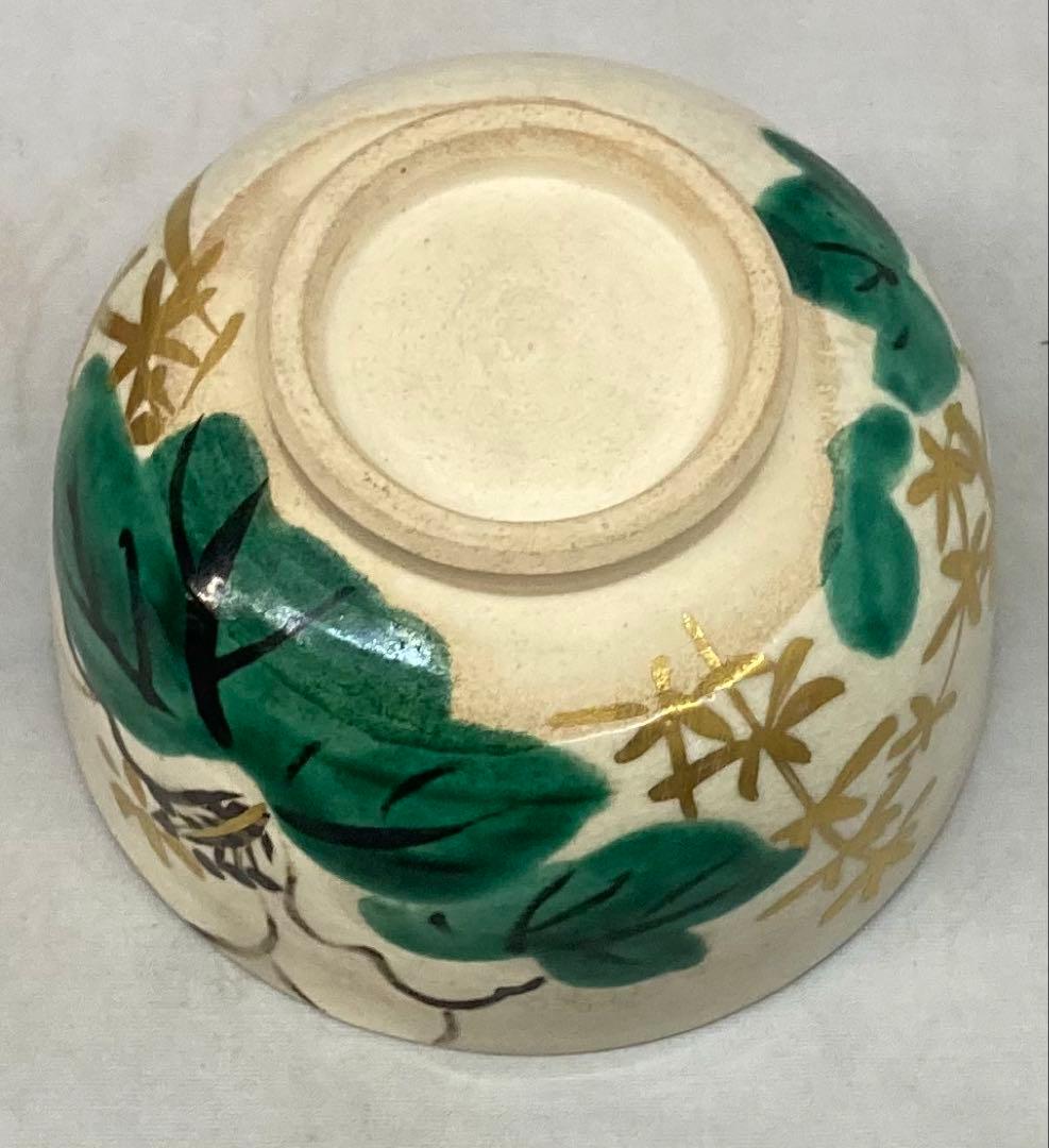 B410b「繪変 汲出」茶碗4個　白井半七造　元箱付(5個入り用？)キズ有り