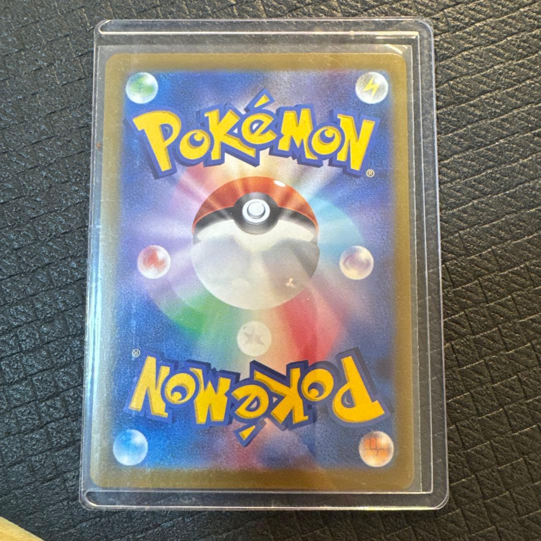 ポケモンカード　カイリュー　MUR