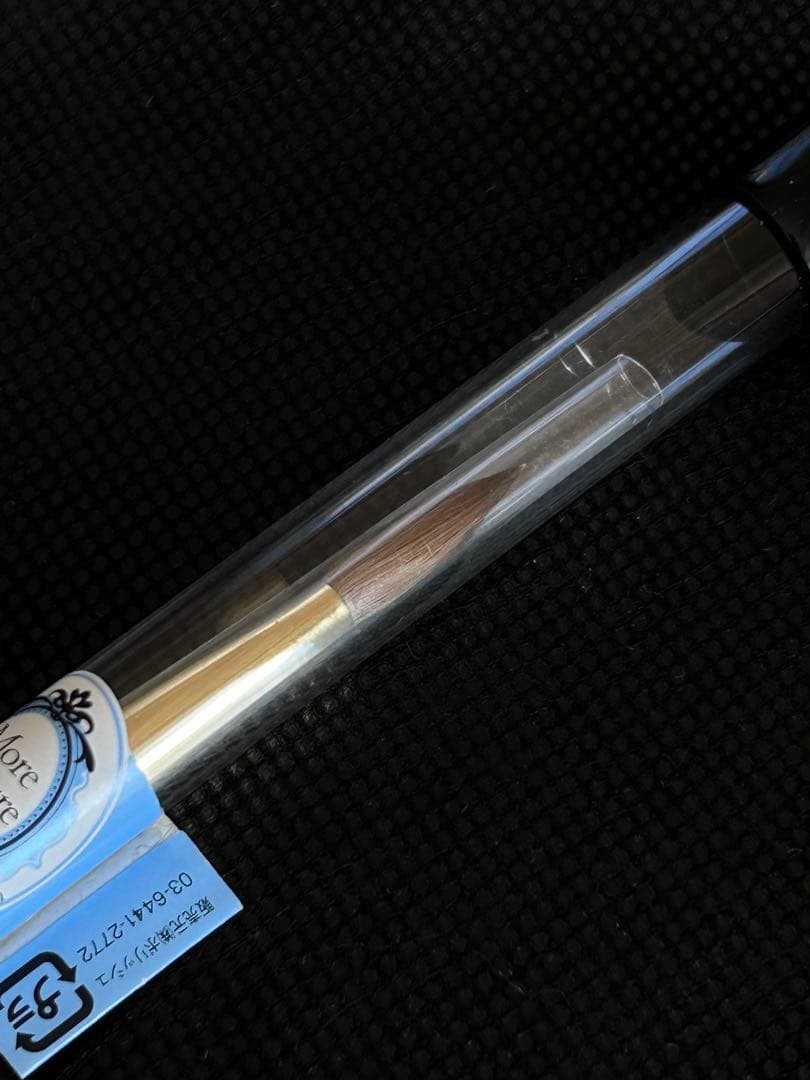 More Couture ターコイヅム プレミアムフレンチブラシ