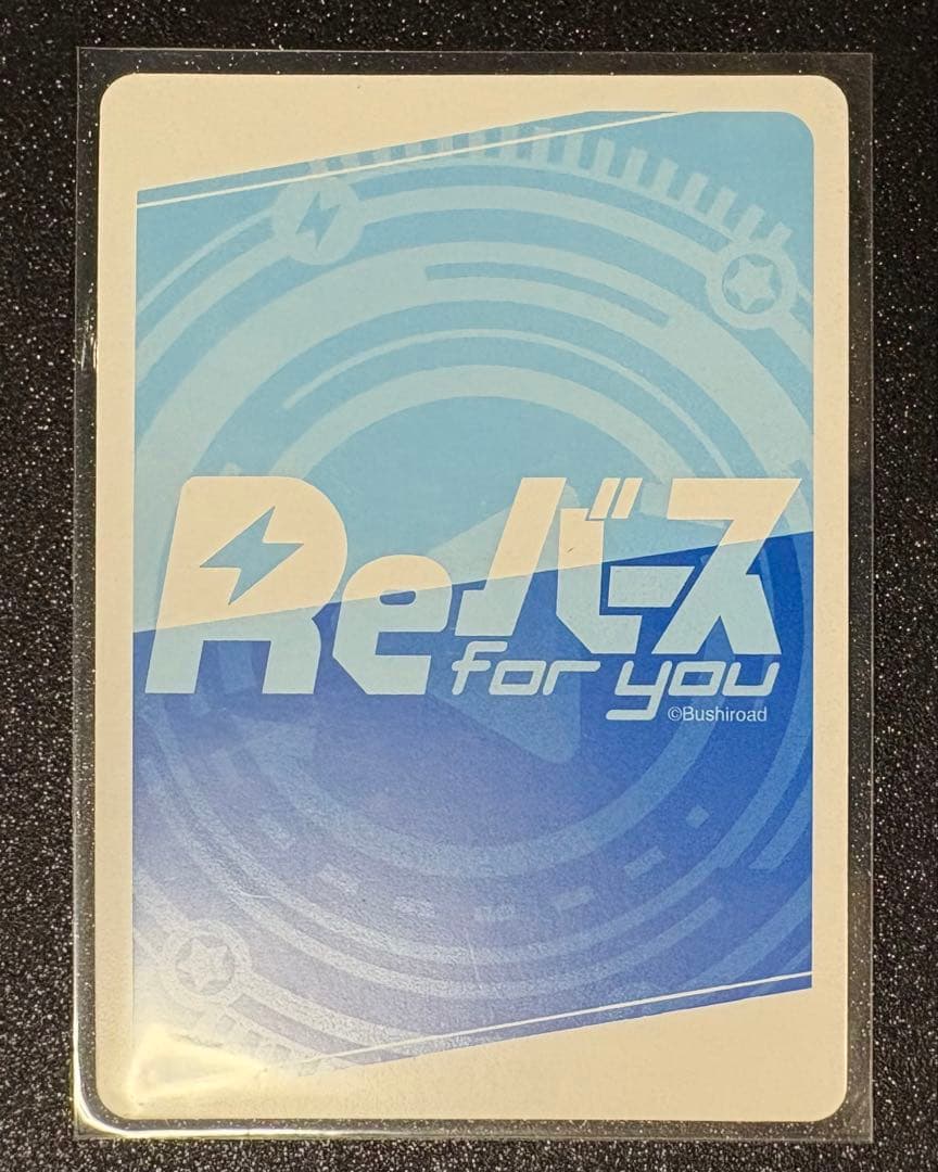 キャロルセット　Reバース　BP シンフォギア