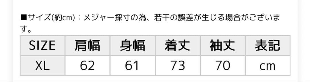 creek angler's device ロゴ入り トレーナー XL ブラック