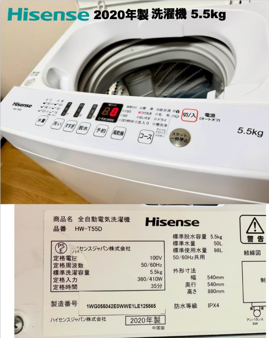 最安挑戦!154L冷蔵庫が2万円台!家電3点セット/設置 配送 保証/首都圏限定