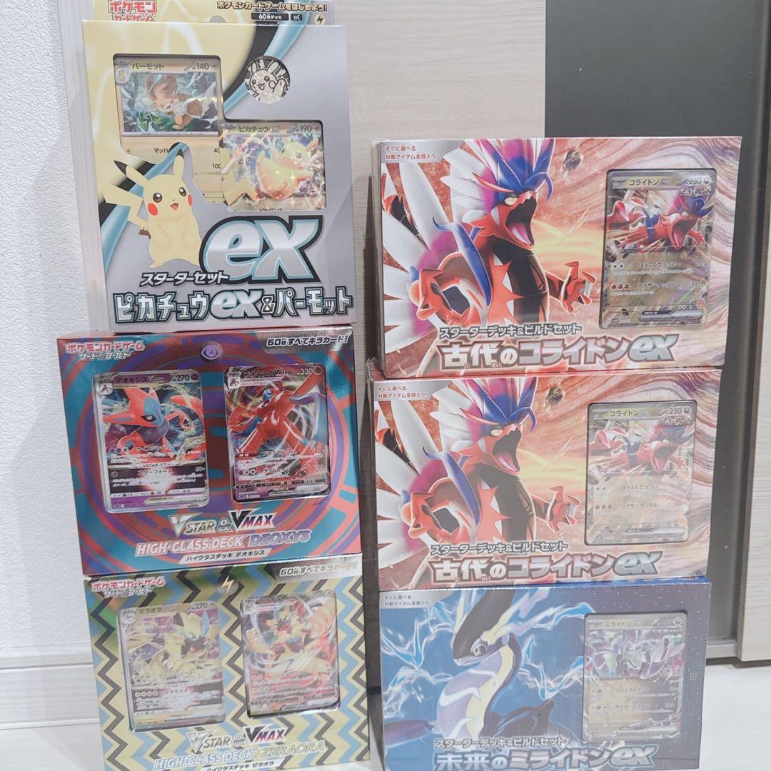 颯*様 ポケカ ポケモンカード 引退品 関連セット サプライ スターターセット