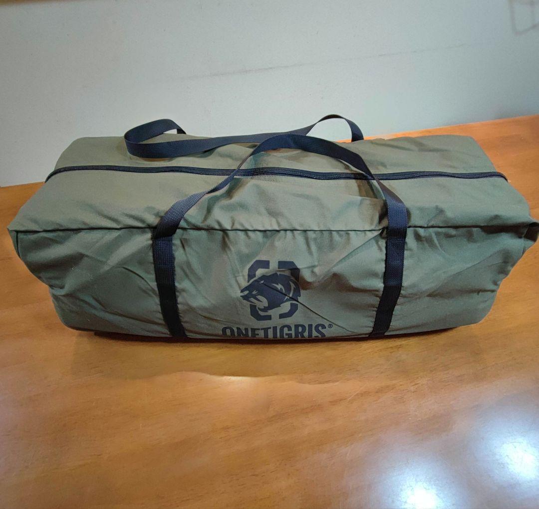 ワンティグリス　ロックシールドTC　MICABIN前幕・焚き火陣幕　セット