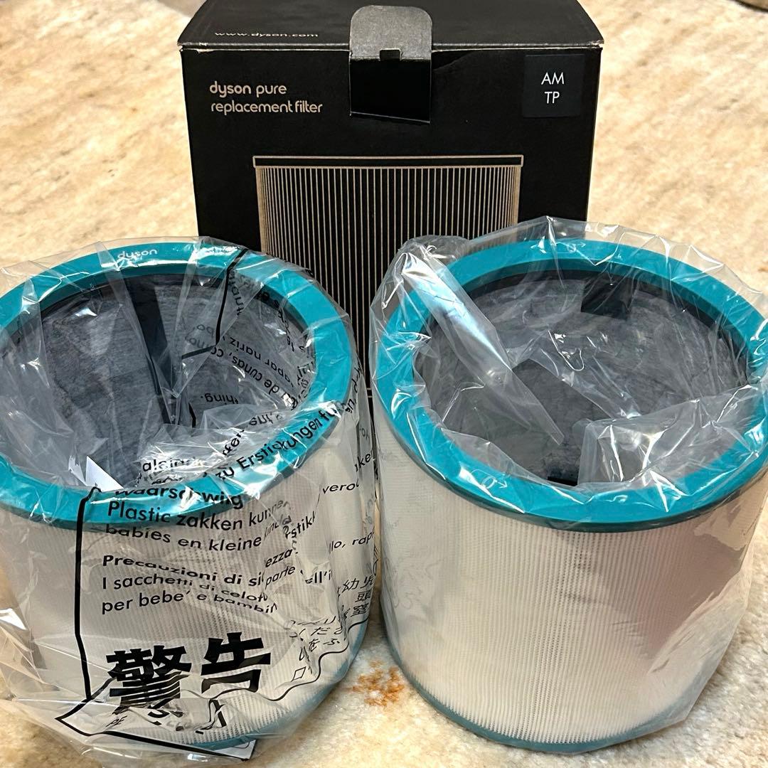 新品　ダイソン Dyson Pure　純正　交換用フィルター AM TP 2個