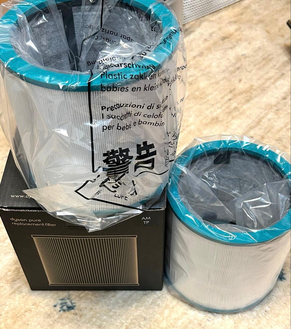 新品　ダイソン Dyson Pure　純正　交換用フィルター AM TP 2個