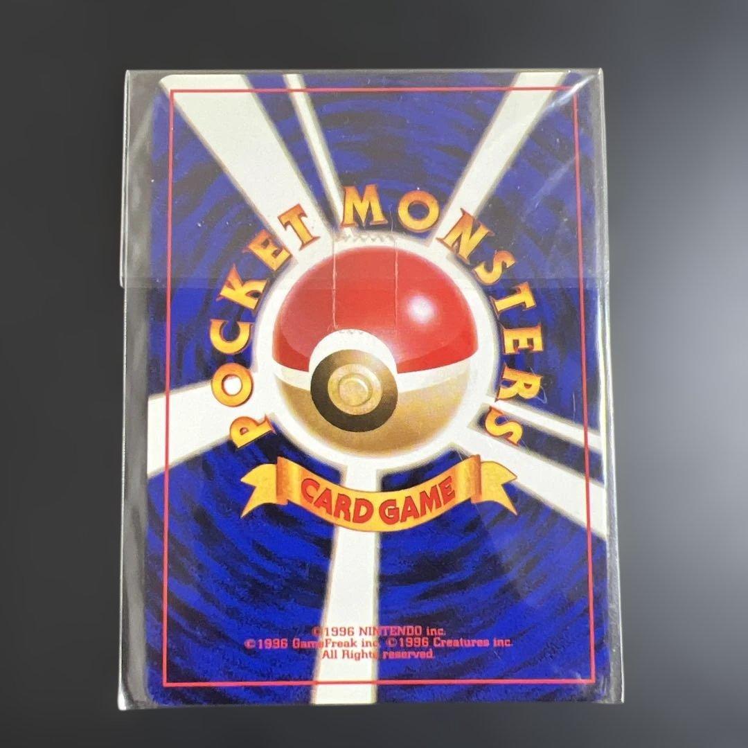 ポケモンカード旧裏　カイリュー_「ポケモンカードGB」 渦巻きホロ　未開封