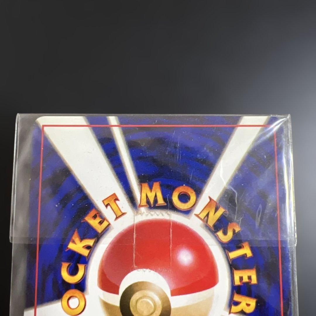 ポケモンカード旧裏　カイリュー_「ポケモンカードGB」 渦巻きホロ　未開封