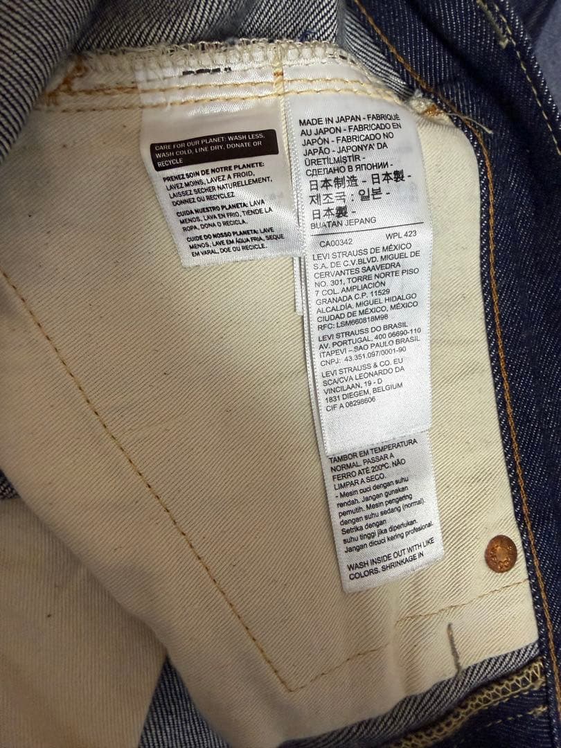 501XX 1947年モデル復刻