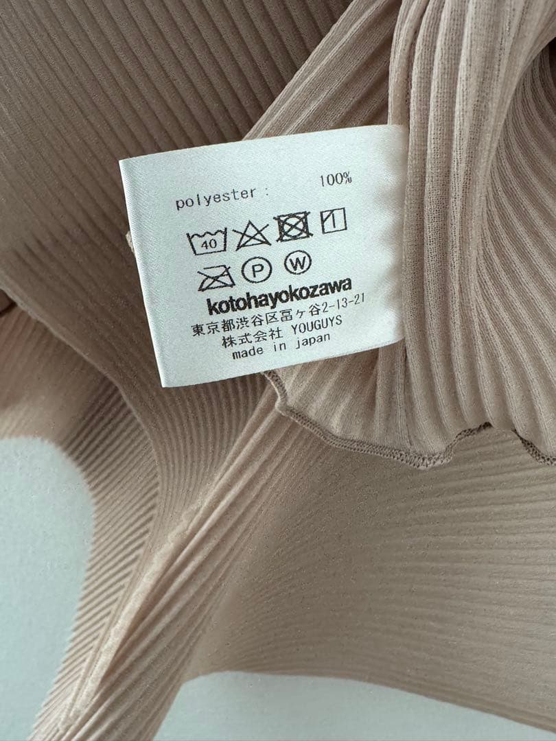 kotohayokozawa ショートキャミソール　ビスチェ