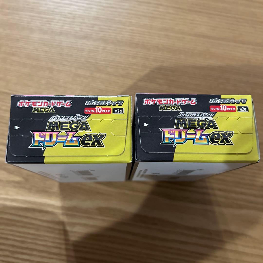 ポケモンカードゲーム MEGA ドリームEX 2箱セット