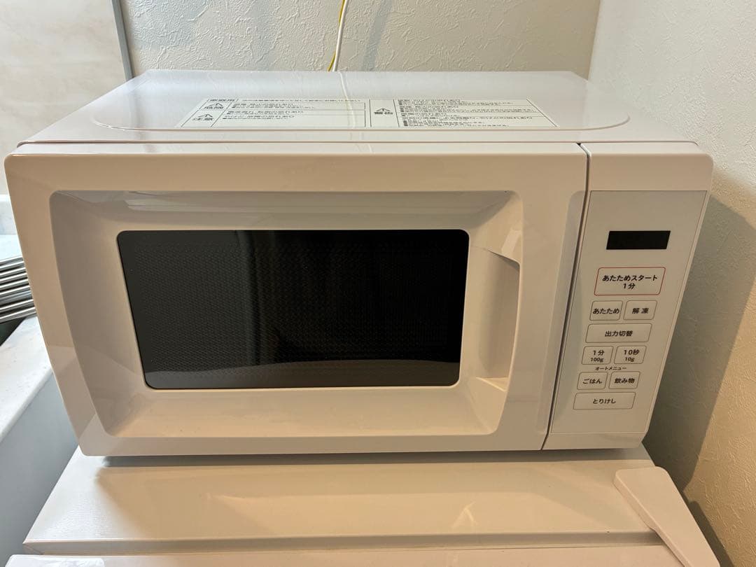 一人暮らし家電4点セット（洗濯機、冷凍冷蔵庫、電子レンジ、炊飯器）