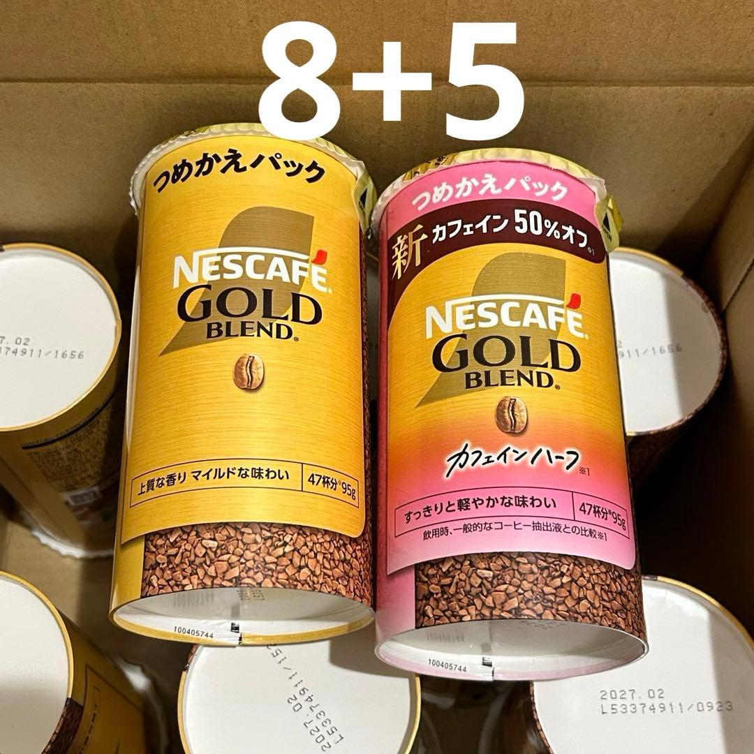 ネスカフェ ゴールドブレンド エコ＆システムパック 95g 13個