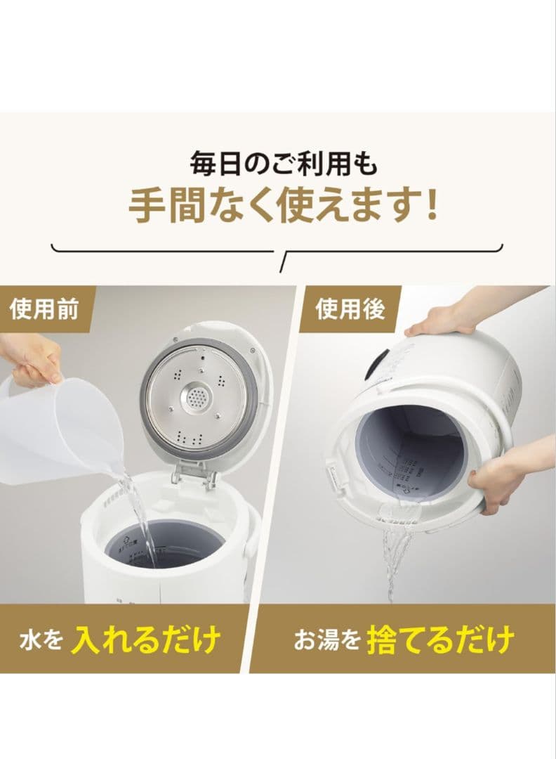 【未使用品】23年製　ZOJIRUSHI スチーム式加湿器 EE-RS50-WA