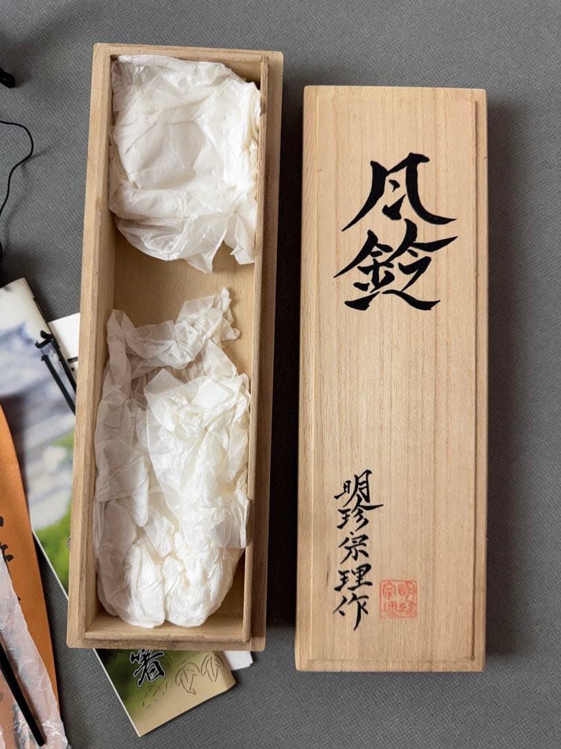 明珍火箸風鈴 五十二代 明珍宗理 姫路名産 風鈴 上上 ドアチャイム