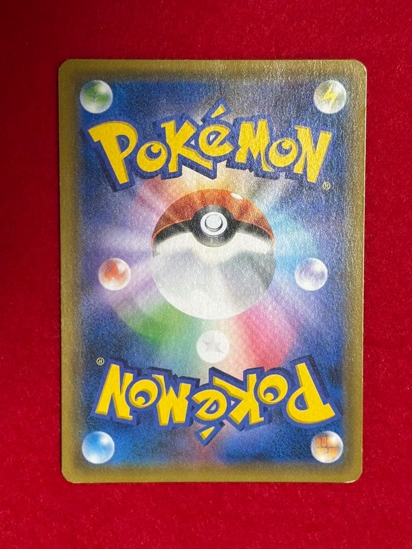 ポケモンカード お茶会ごっこピカチュウ PROMOプロモカード 325/SM-P