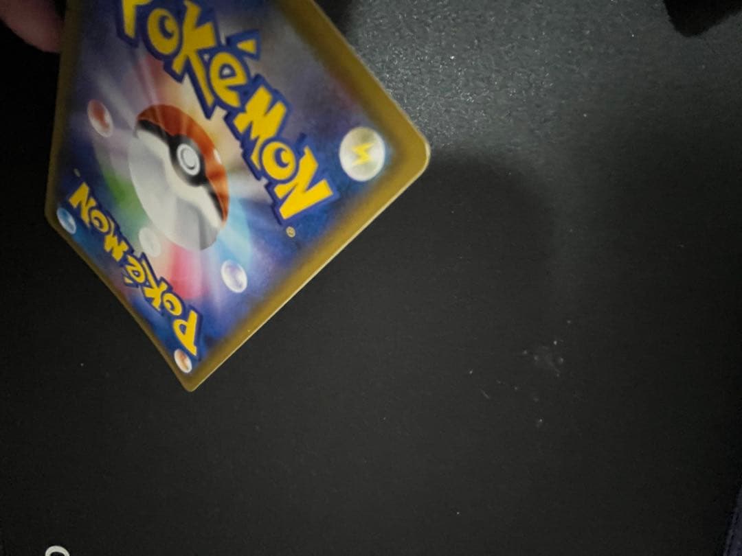 ポケモンカード　カイリューv SA