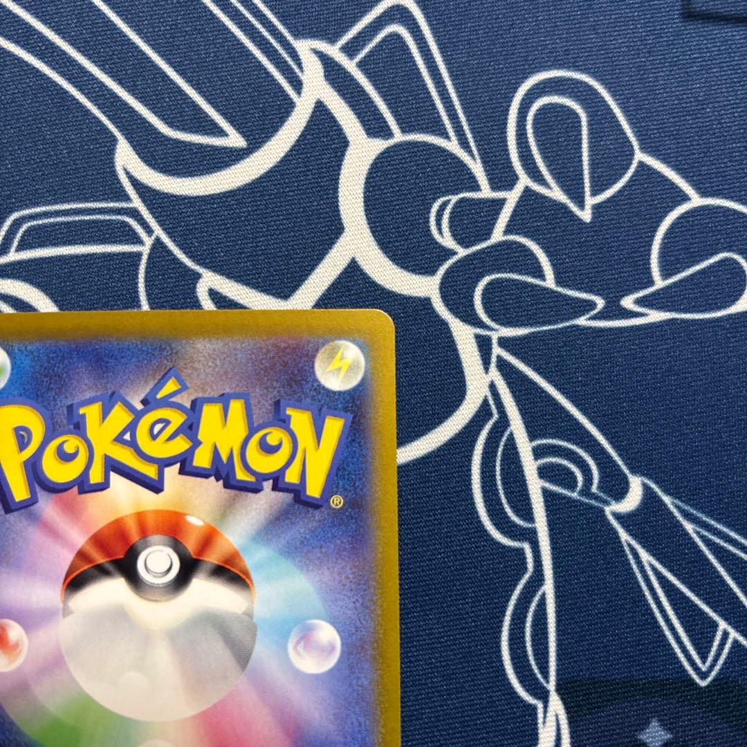 ポケモンカード ピカチュウex SAR 超電ブレイカー 132/106 Sar