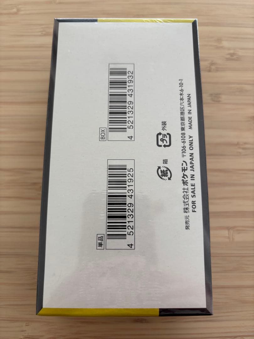 メガドリームex ポケモンカード 1BOX シュリンク付き　新品未開封品