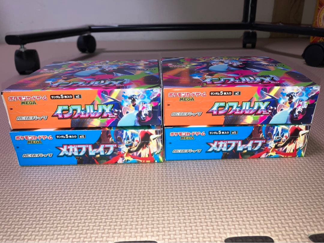 ポケモンカード メガブレイブ インフェルノX BOX まとめ売り 新品未使用