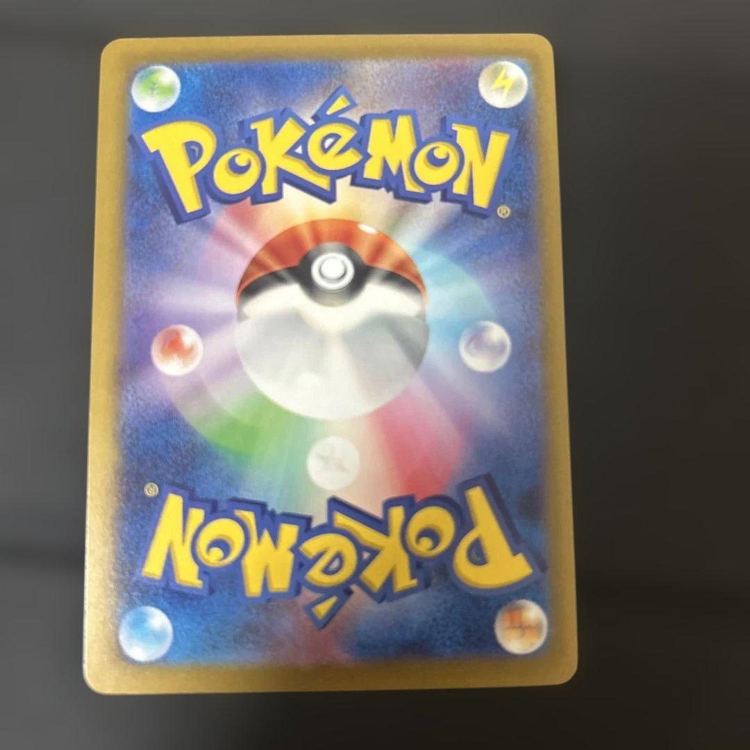 おいわいファンファーレ：チャンピオンシップポイント（2024シーズン） PRO…