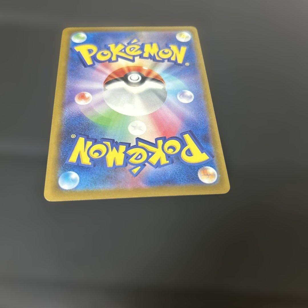 おいわいファンファーレ：チャンピオンシップポイント（2024シーズン） PRO…