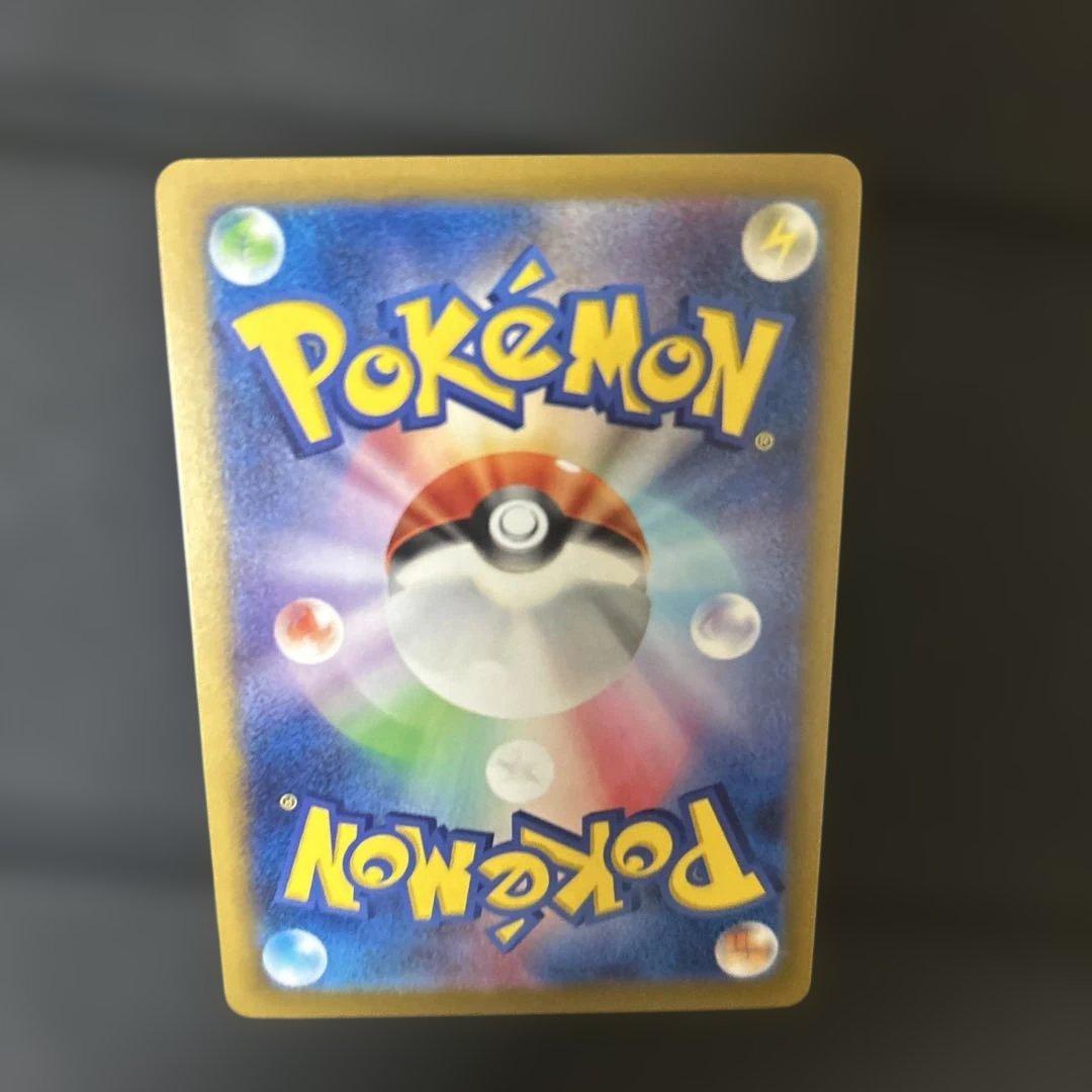 おいわいファンファーレ：チャンピオンシップポイント（2024シーズン） PRO…