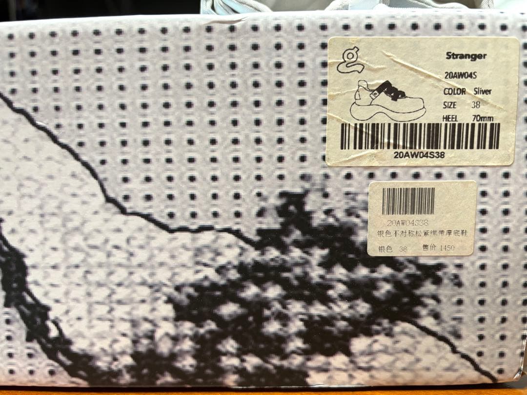 Grape 靴　シューズ　レア　シルバー　ピンク　シール付き　箱付き　240mm