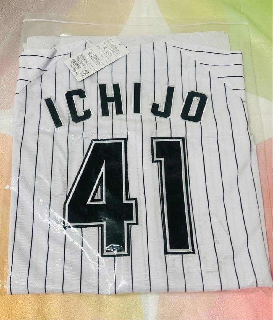 ロッテ 一條投手 #41 一條力真 ユニフォーム Mサイズ 未使用 おまけ付き