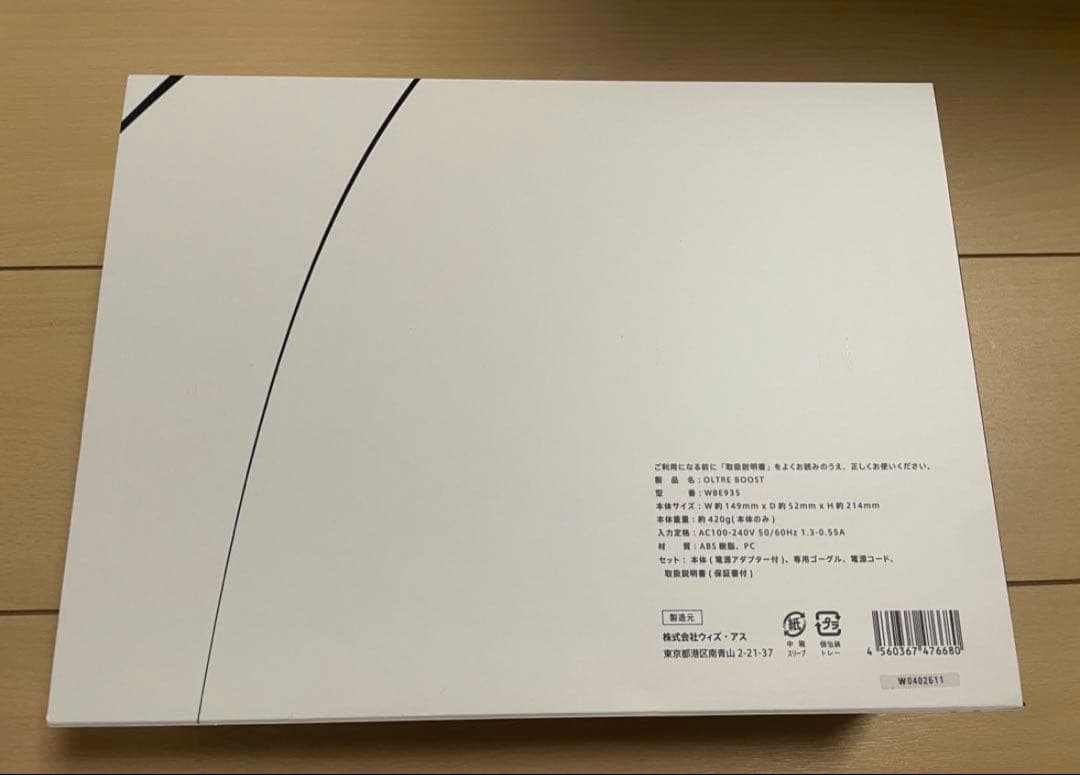 即購入ok 【新品・未使用】　OLTRE BOOST オルトレブースト