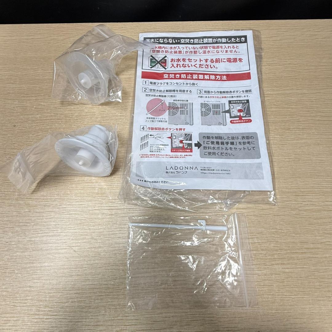 ★Toffy　ウォーターサーバー　2L　K-WS2-PA