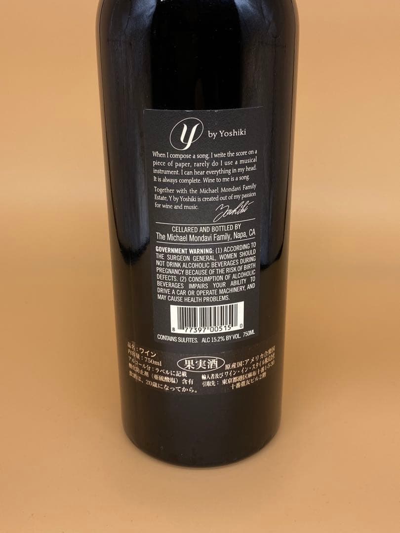 Y by Yoshiki オークヴィル2016年、2019 年、2本セット