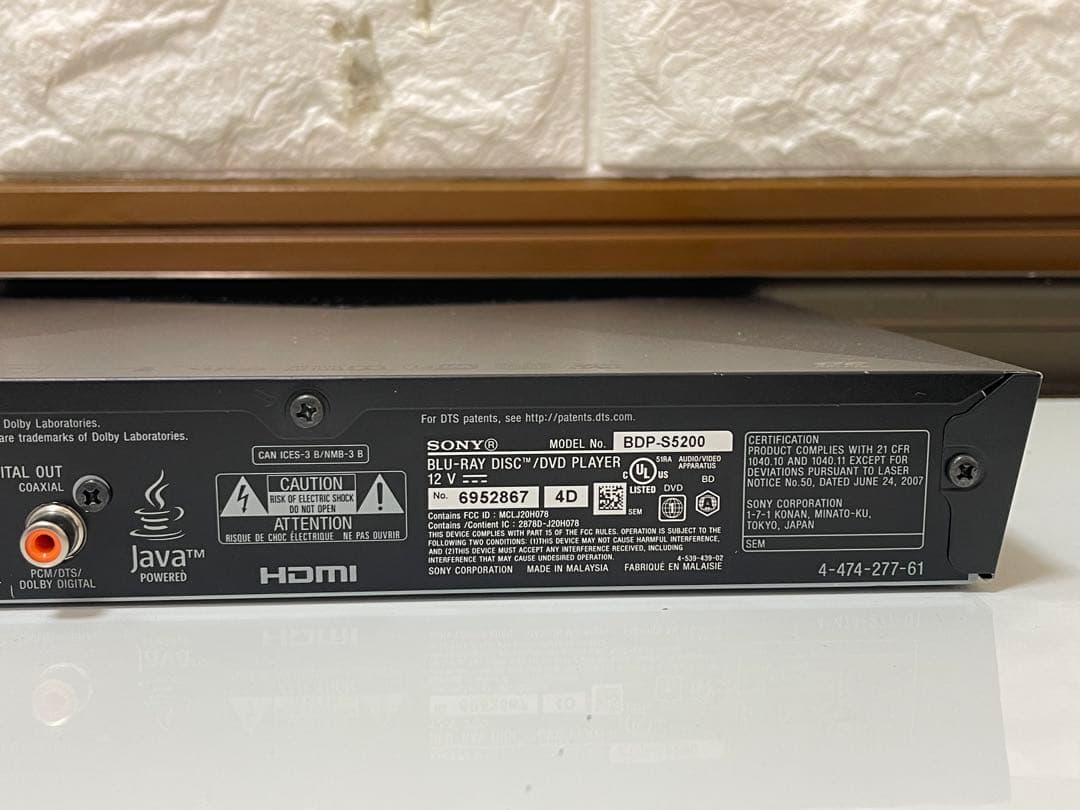 Sony BDP-S5200ブルーレイレコーダー