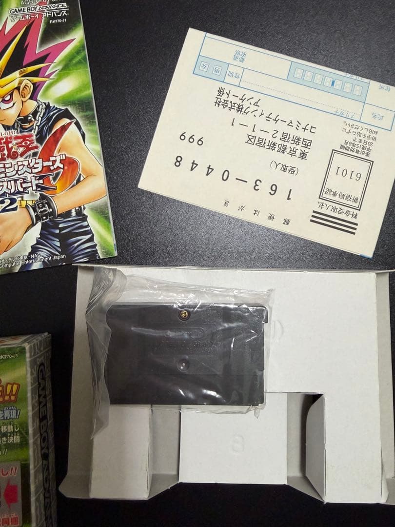 遊戯王　デュエルモンスターズ6 エキスパート2 未開封プロモカード付き　dm6