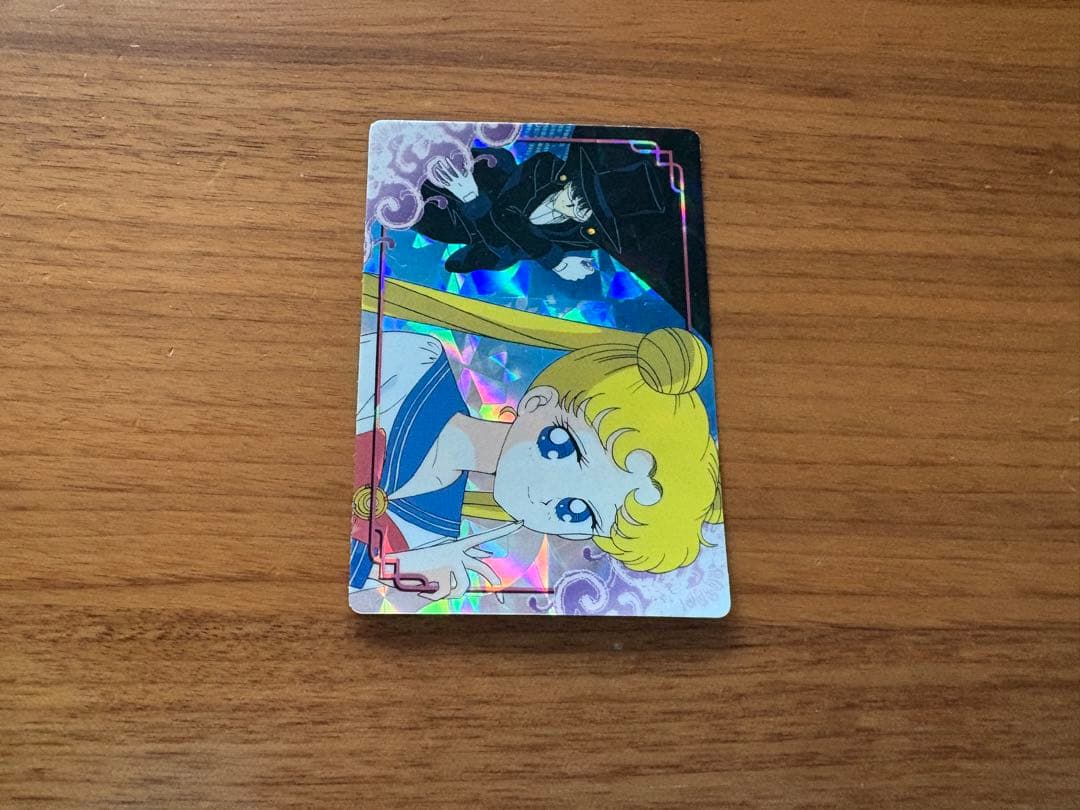 当時物 セーラームーン 無印 No.3 バンプレカード