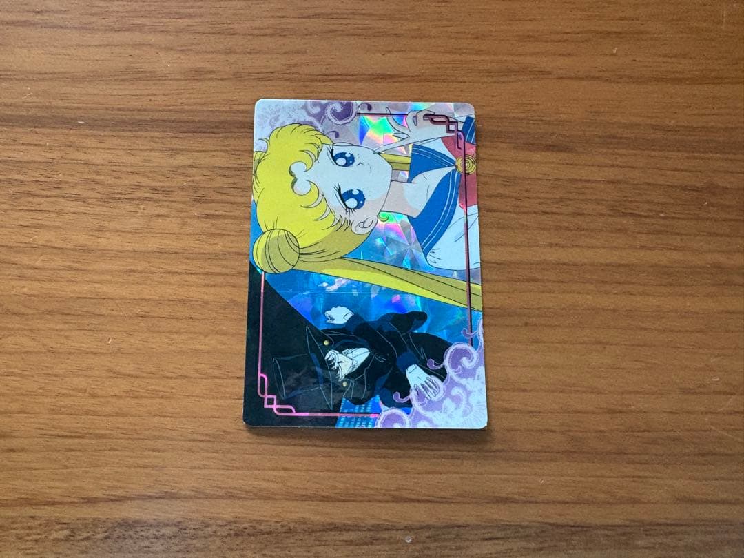 当時物 セーラームーン 無印 No.3 バンプレカード