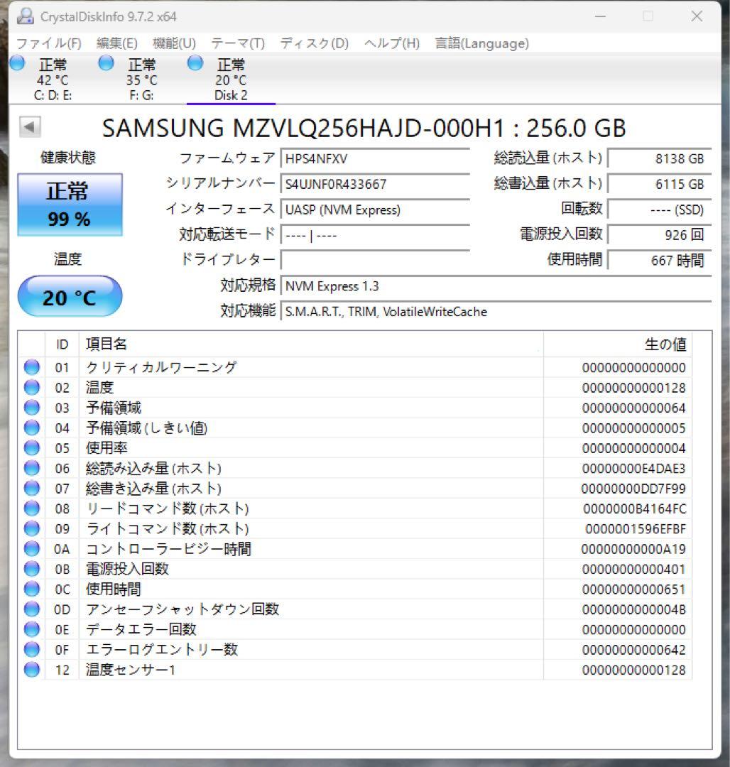 Samsung 256GB NVMe M.2 SSD 10枚